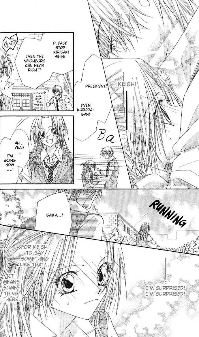 Lovey Dovey Chapter 4 14